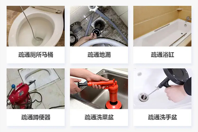 噶尔下水道疏通电话【管道疏通】24h专业上门服务